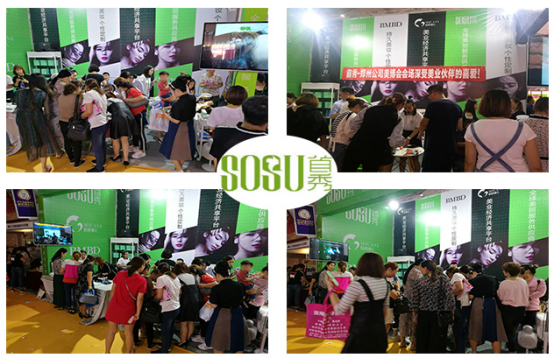 “SOSU首秀”鄭州美博會(huì)