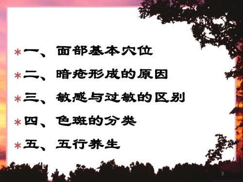 2018鄭州美博會之美容師的自我修養(yǎng)