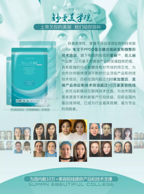 2018博昌鄭州國(guó)際美博會(huì)！