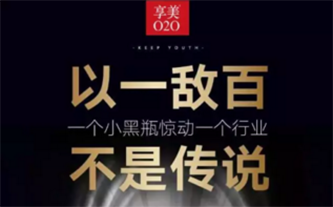 鄭州美博會(huì)_享美為何成為2018年創(chuàng)業(yè)首選？